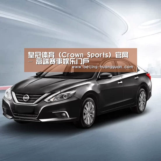新能源汽车