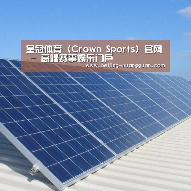 光伏