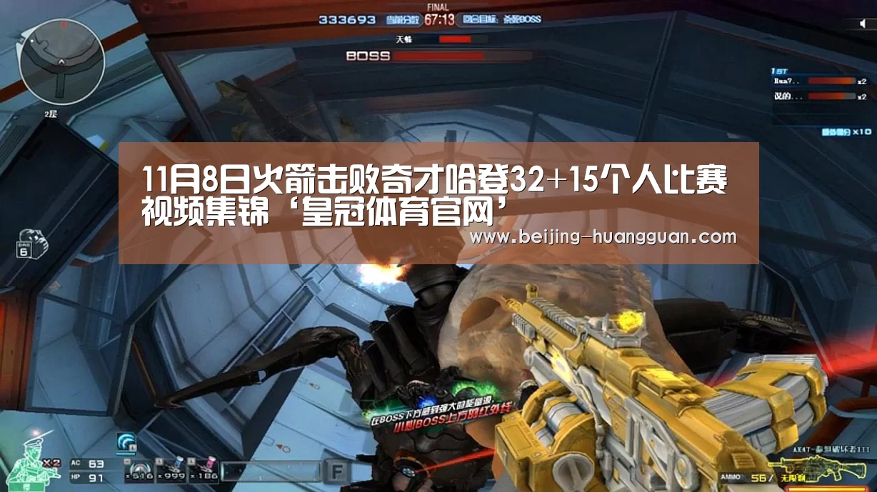 皇冠体育