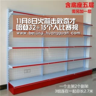 皇冠体育官网