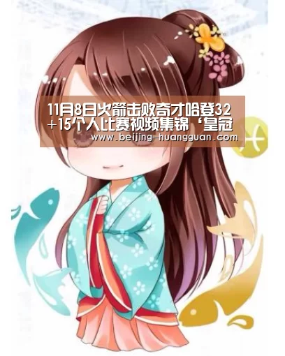 皇冠体育